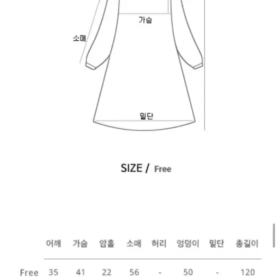 에이블리 시스루 롱 원피스