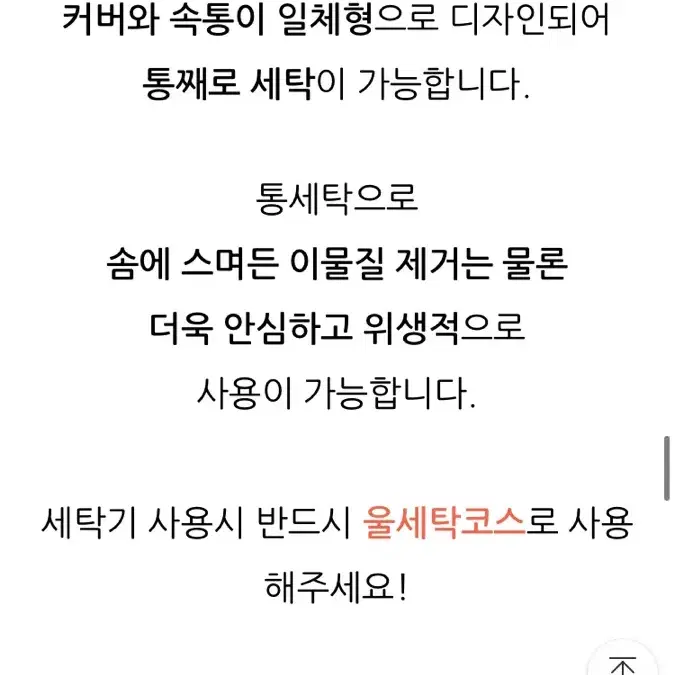 페스텝 사계절 누빔 강아지방석