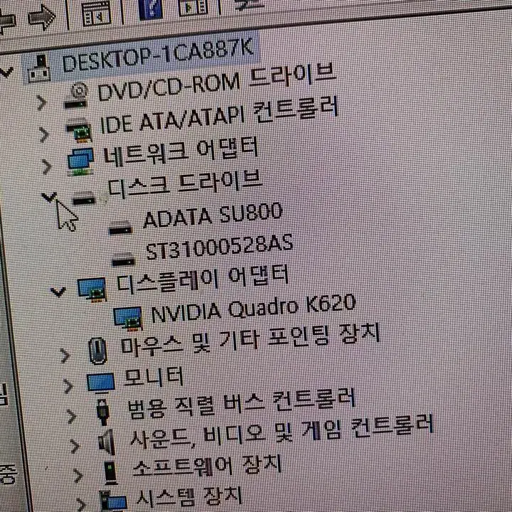 (i5,램 4GB,SSD 256GB,HDD 1TB,쿼드로K620)데스크탑