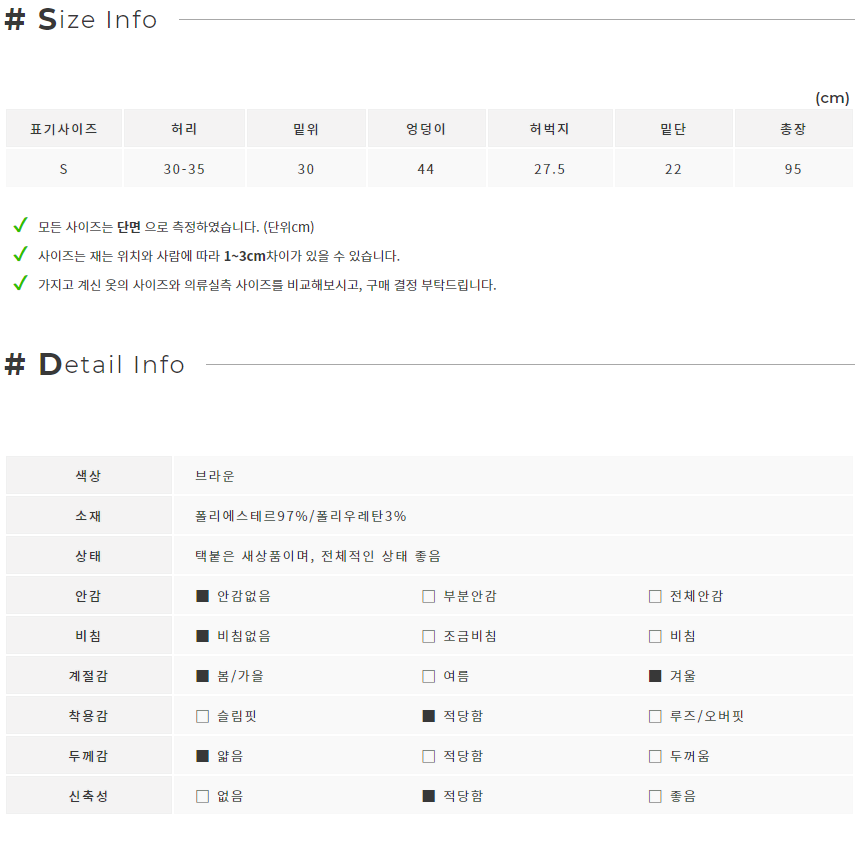 (새상품) GU 코듀로이 와이드 일자 팬츠 (s)