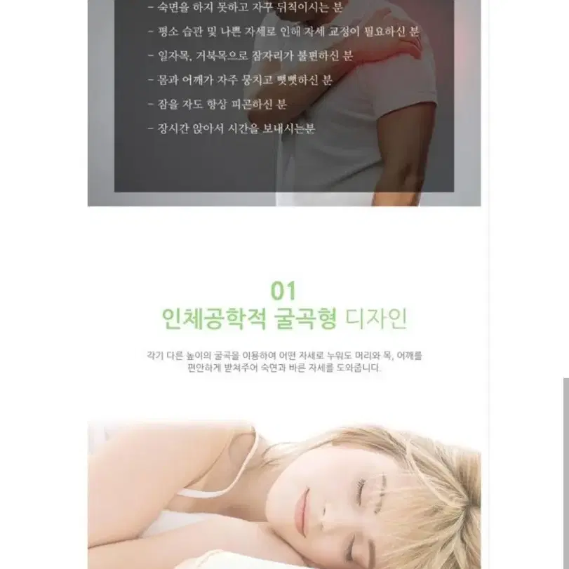 정품)지엘스타 인체공학적 메모리폼 베개 미개봉GL sTAR MEMORY