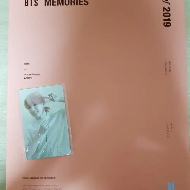 방탄소년단 bts 2019 메모리즈 dvd 디비디 딥디