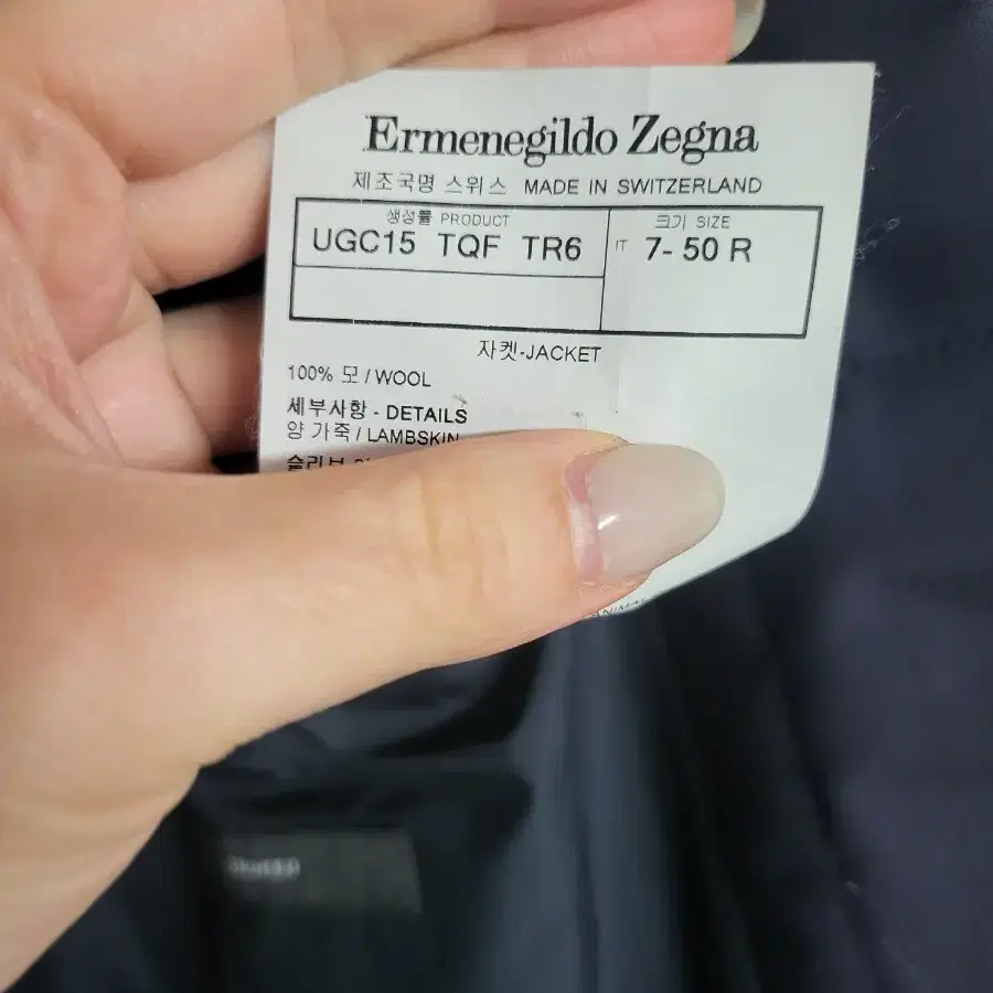 ermenegildo zegna 재킷(50size/100입으시는분)