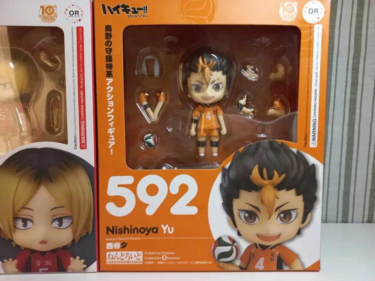 Haikyuu Nishinoya Nendoroid