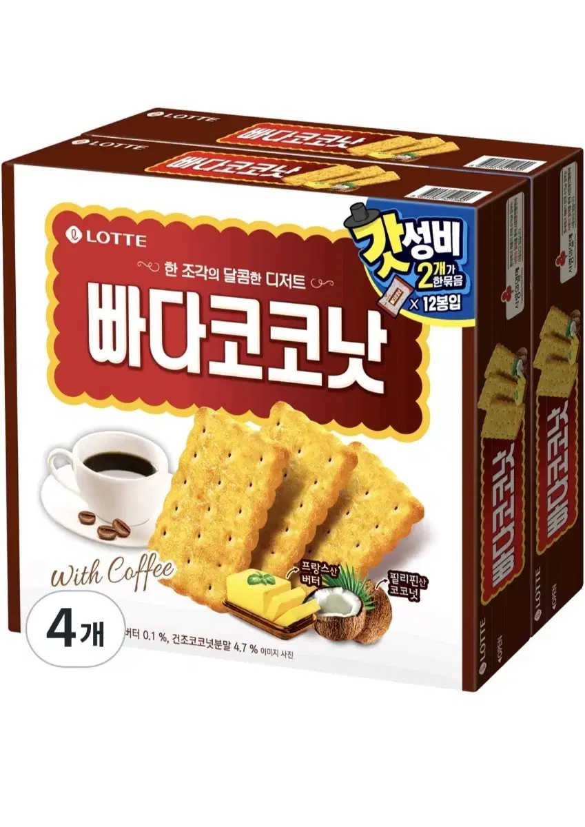 빠다코코낫 300g 4박스 무료배송 과자 군것질 쿠키 간식 비스켓