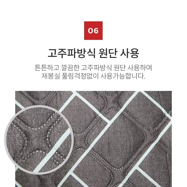 한일의료기 돌흙침대 브라운 온수매트 전기장판 전기매트 더블