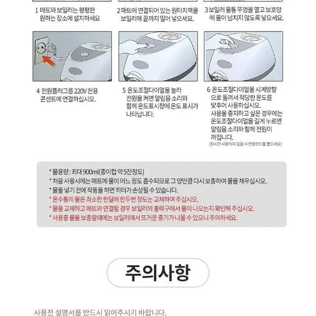 한일의료기 돌흙침대 브라운 온수매트 전기장판 전기매트 더블