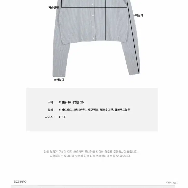 언더비 베리가디건 berry cardigan 옐로우그린