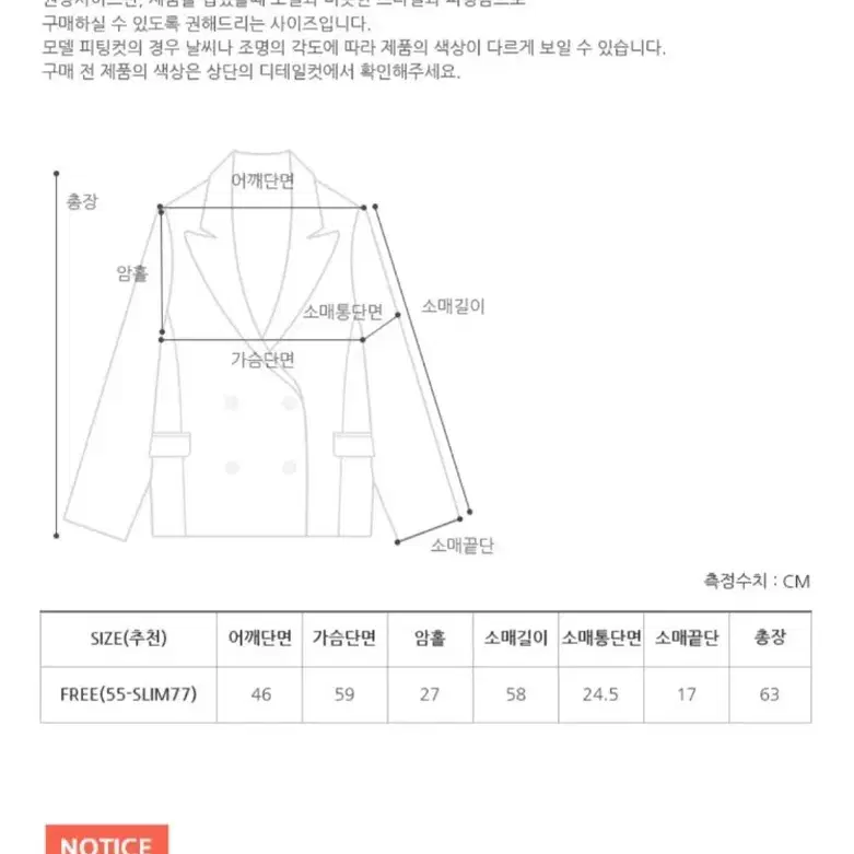 프롬비기닝 세라 더플퍼자켓  아이보리 새상품