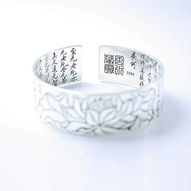 s999 vintage silver cuff mantra 반야심경 팔찌