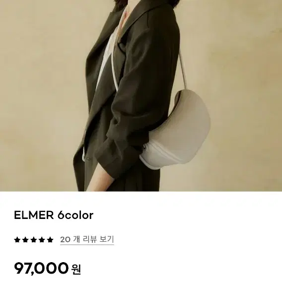 ELMER 가방 (새상품)가격내림