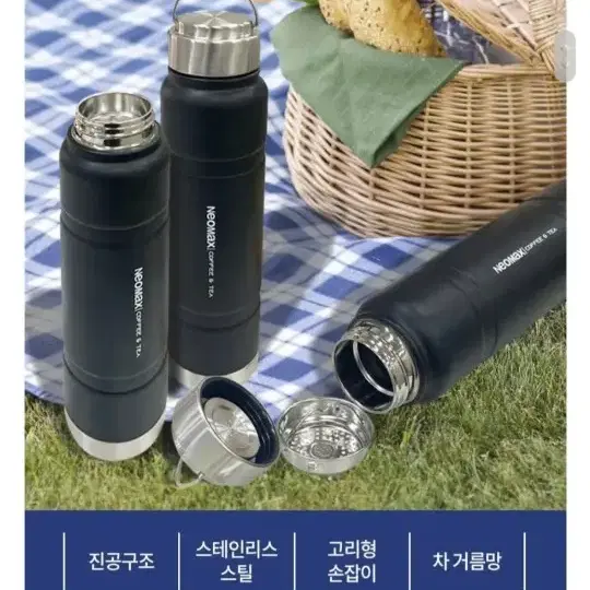 새상품)네오맥스 클래식보틀 770ml*만원