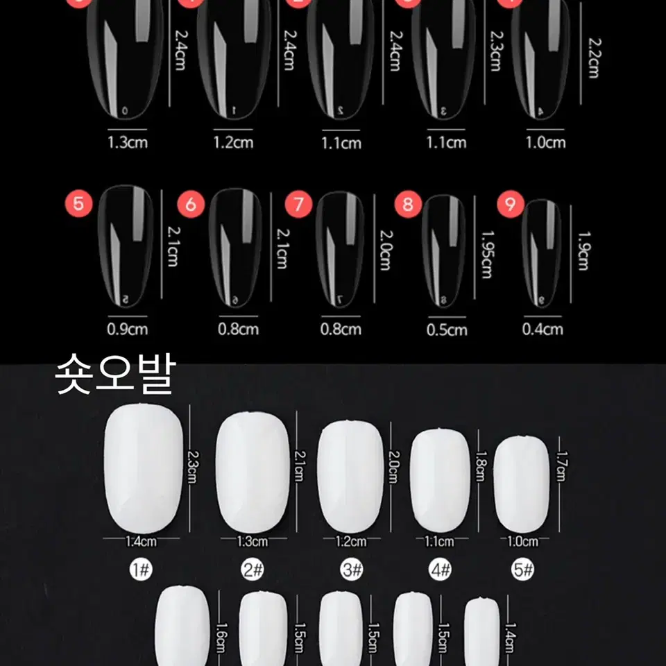 글리터 큐빅 펄 그라데이션 수제 네일팁 /Nail TiP