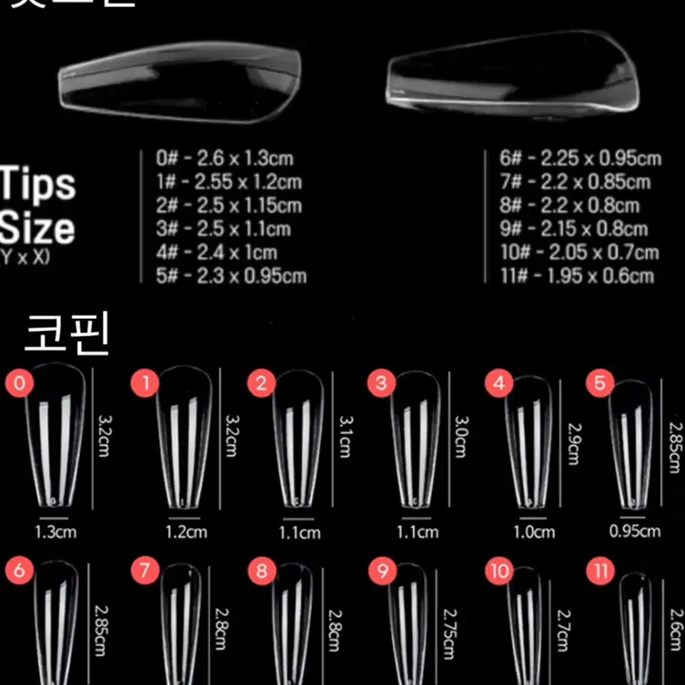 글리터 큐빅 펄 그라데이션 수제 네일팁 /Nail TiP