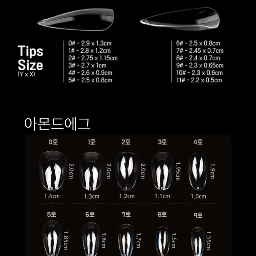 글리터 큐빅 펄 그라데이션 수제 네일팁 /Nail TiP