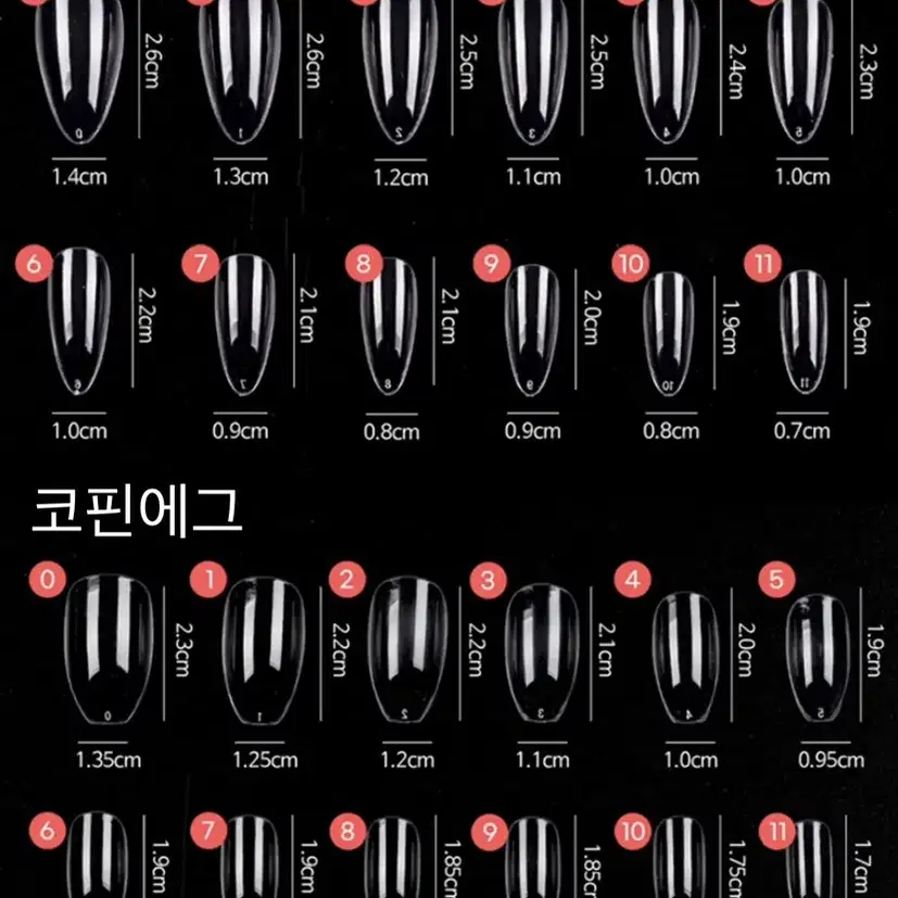 글리터 큐빅 펄 그라데이션 수제 네일팁 /Nail TiP