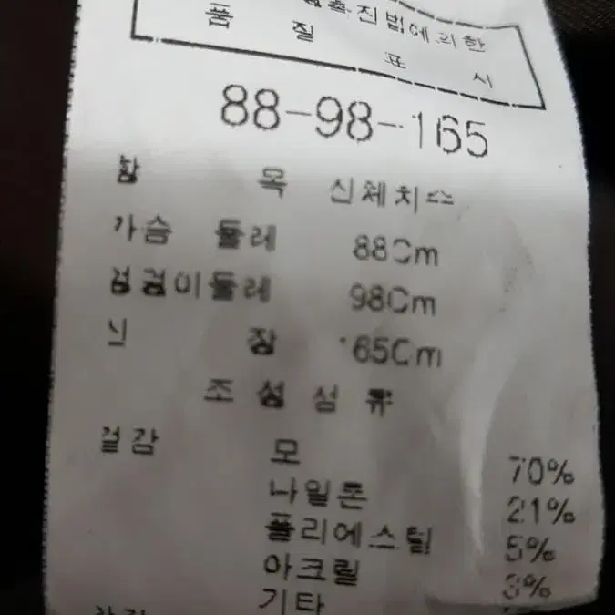 나이스클랍 헤링본 후드 코트