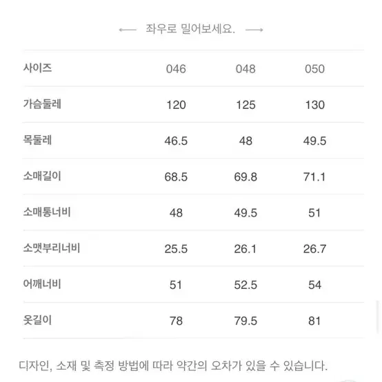 준지 스카이블루 우븐 포켓셔츠 48사이즈