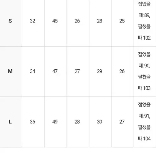 온업니트집업+민스샵제작티셔츠+생지팬츠+스윗한세일러울니트+와이드팬츠 SET