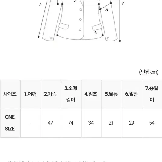 온업니트집업+민스샵제작티셔츠+생지팬츠+스윗한세일러울니트+와이드팬츠 SET