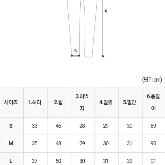 온업니트집업+민스샵제작티셔츠+생지팬츠+스윗한세일러울니트+와이드팬츠 SET