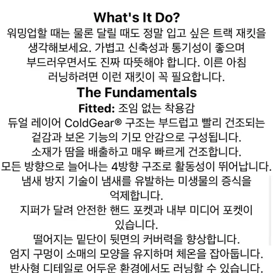 언더아머 콜드기어 런스톰 재킷 카키색