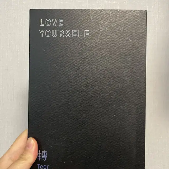 방탄소년단 Love yourself 앨범