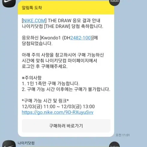 퀀도1 지디신발 265 새상품