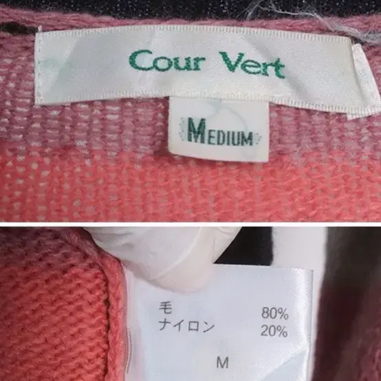 cour vert 울 80% 단가라 줄무늬 가디건