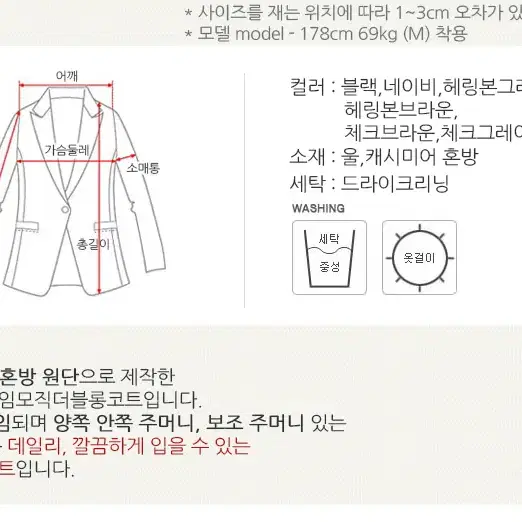 롤프/남성 남자 정장 더블 모직 롱코트 캐시미어 겨울 M~XXL wool