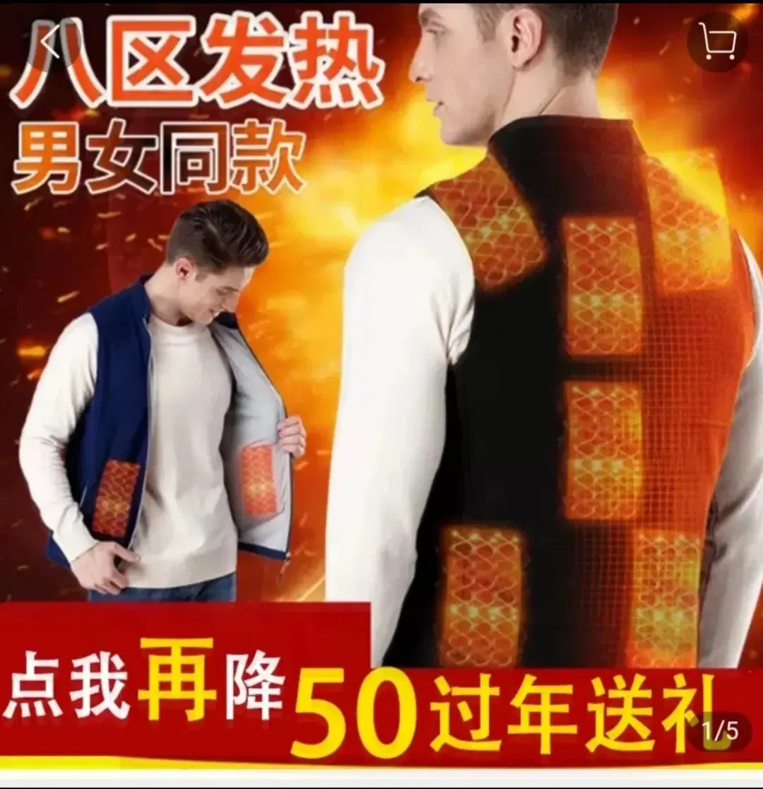 Safety Smart Heated Vest V8 Model M Size M sells