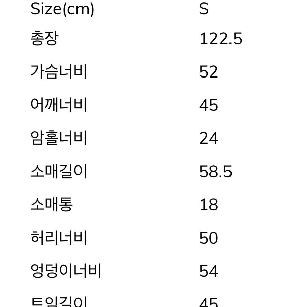 블로썸 h 컴퍼니 울코트