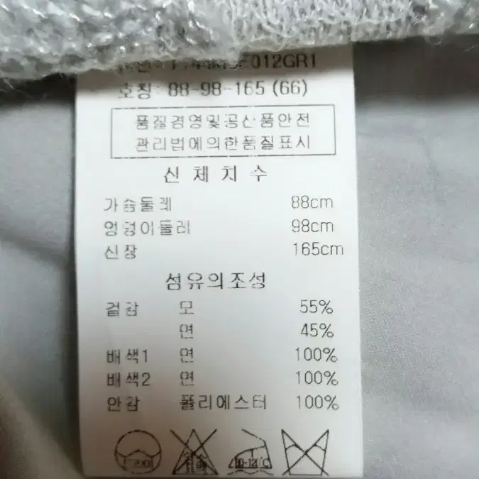 정가40만원 새상품 티렌 자수 모직 원피스 무료배송 겨울원피스 원피스55