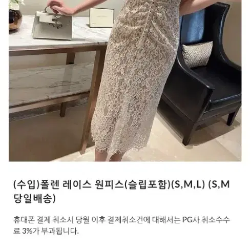 블랑드문 레이스원피스