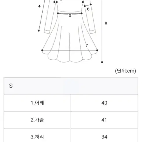 블랑드문 레이스원피스