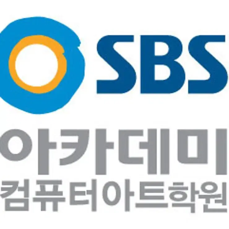 [강남] sbs 아카데미 컴퓨터 1달 수강증 20만원 전과목 가능