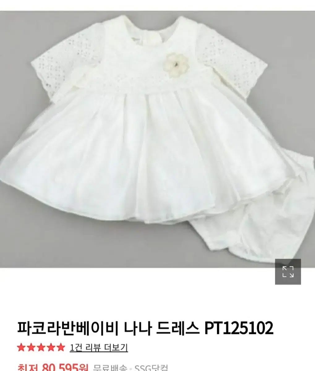 ((New))Pacoravahn Baby Girls' Stone Dress, Girls' ONEPIECE, Children's Dresses