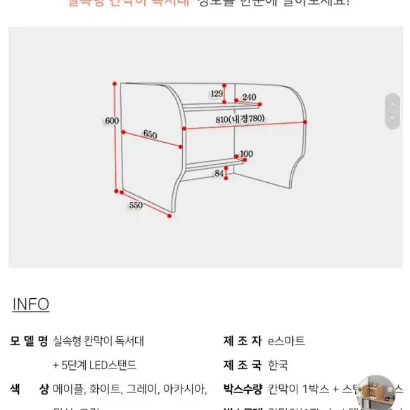 독서실책상,칸막이,책상,스터디카페,스카이캐슬