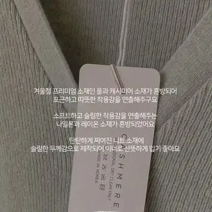 캐시미어 울 니트가디건