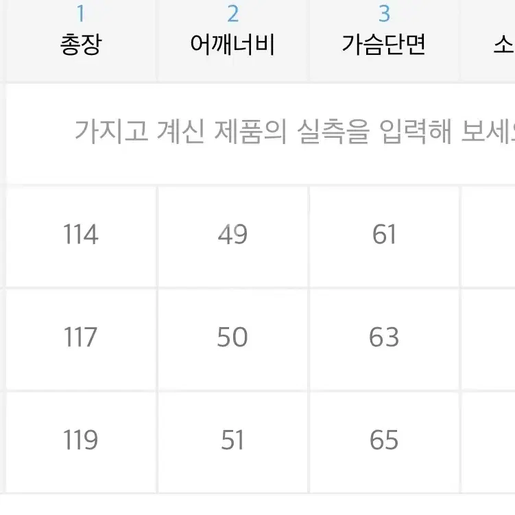 플레어업 오버 더블 롱코트