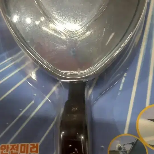 사각지대 안전거울