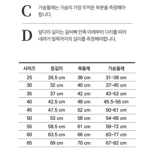 루카펫 에어본 하이브리드 자켓