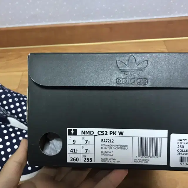 (W260)아디다스 NMD CS2 PK 로닌 폴카 닷 판매