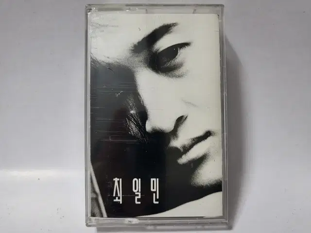 최일민 1집 카세트테이프 1994년