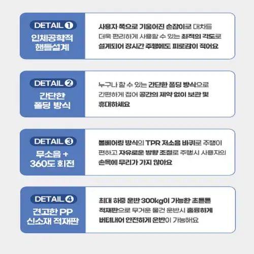 (무료배송) 접이식 대차 무소음 핸드카 카트 구르마 끌차 300kg