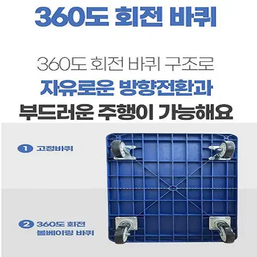 (무료배송) 접이식 대차 무소음 핸드카 카트 구르마 끌차 300kg