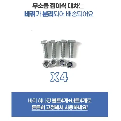 (무료배송) 접이식 대차 무소음 핸드카 카트 구르마 끌차 300kg