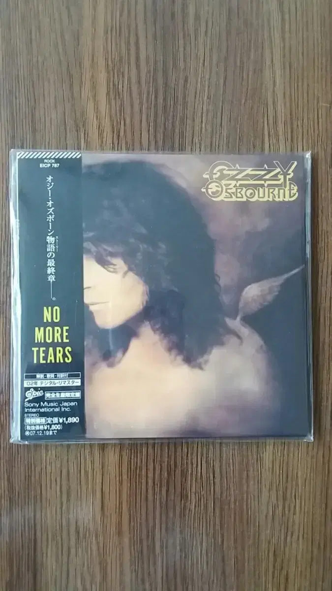 ozzy osbourne lp mini  오지오스본 엘피 미니어처