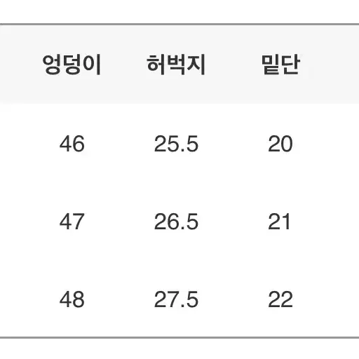 애프터먼데이 클린 스트레이트 코튼 팬츠m (새상품)