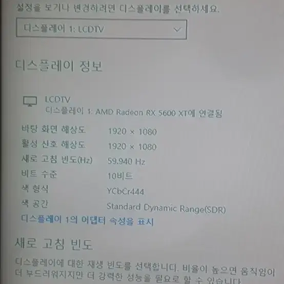 배틀그라운드 게이밍pc amd 라이젠5 3600xt 라데온rx5600xt